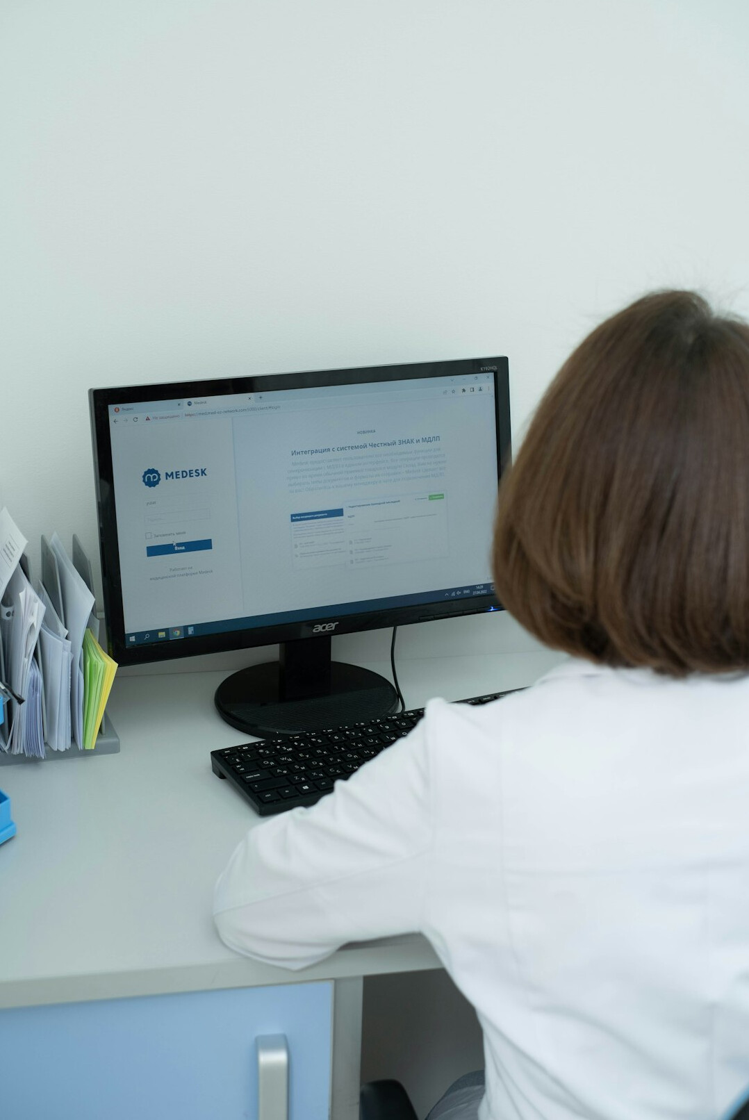 researcher analyzing data on computer